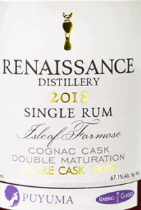 Raising Glasses Puyuma Renaissance Distillery Cognac Cask Rum